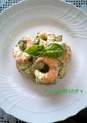 A picture of Shrimp & Avocado Salad with Aromatic Basil.