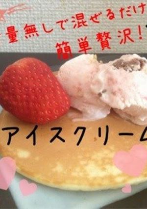 A picture of Easy Ice Cream for Halloween.