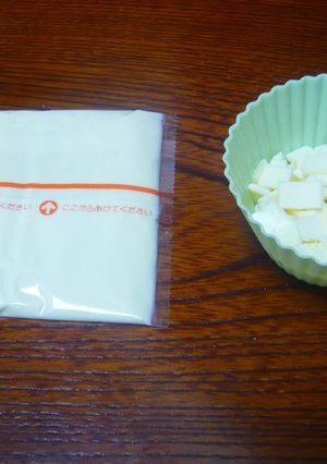 A picture of How To Dice Cheese without Clumping.