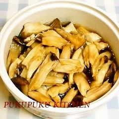 A picture of Simmered King Oyster Mushrooms for Bento.