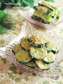 A picture of Cucumbers with Wasabi and Miso-Mayo.
