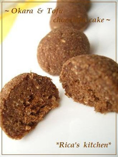 A picture of Okara and Tofu Chocolate Cake Balls.
