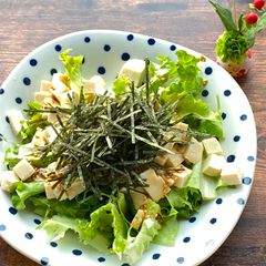A picture of Tofu Salad.