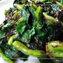 Spinach and Egoma (Wild Sesame) Seeds Tossed with Miso A picture of Spinach and Egoma (Wild Sesame) Seeds Tossed with Miso.