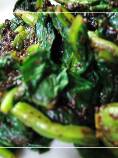 A picture of Spinach and Egoma (Wild Sesame) Seeds Tossed with Miso.