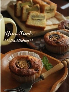 A picture of Sweet Potato Pound Cake.