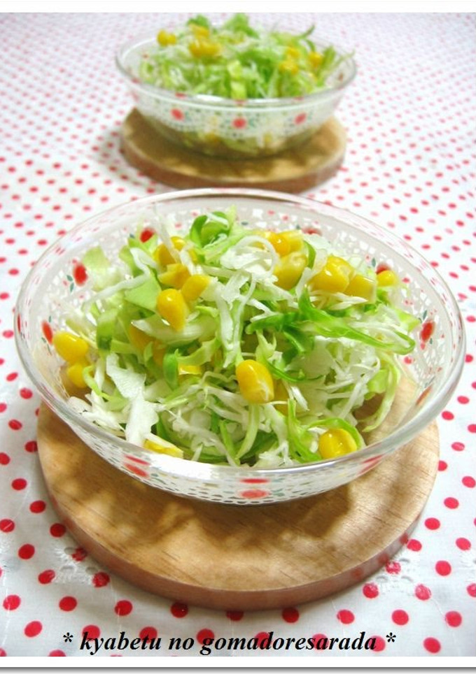 A picture of Cabbage and Corn Salad with Sesame Dressing.