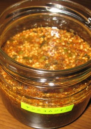 A picture of Homemade Yangnyeom Ganjang (Korean Dipping Sauce).