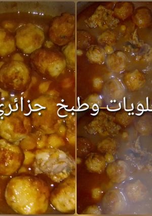 صورة لوصفة مثوم الدجاج 👍👍