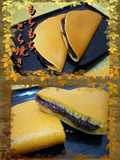 Soft and Chewy Dorayaki