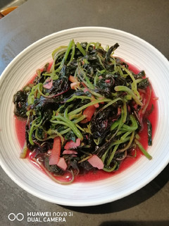 A picture of Chinese Spinach.