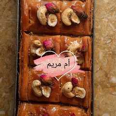 بقلاوة في مول 30/10-レシピのメイン写真