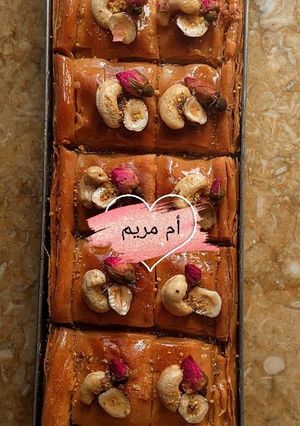 صورة لوصفة بقلاوة في مول 30/10