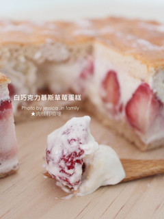 【肉桂打噴嚏】白巧克力慕斯草莓蛋糕 的食譜成品照片