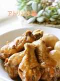 Chicken Wings & Eggs Simmered in Sweet and Sour Sauce