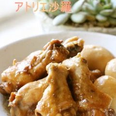 A picture of Chicken Wings & Eggs Simmered in Sweet and Sour Sauce.