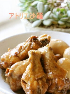 A picture of Chicken Wings & Eggs Simmered in Sweet and Sour Sauce.