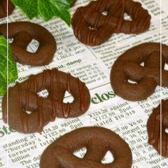 A picture of Chocolate Pretzel Cookies.
