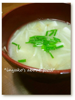 A picture of Silken Tofu & Bean Sprout Miso Soup.