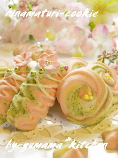 A picture of Cute and Easy Spritz Cookies for Hina Matsuri (Doll Festival).