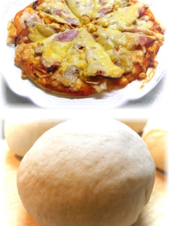 A picture of Cured Ham Pizza.