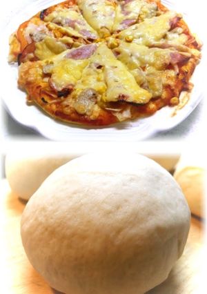 A picture of Cured Ham Pizza.