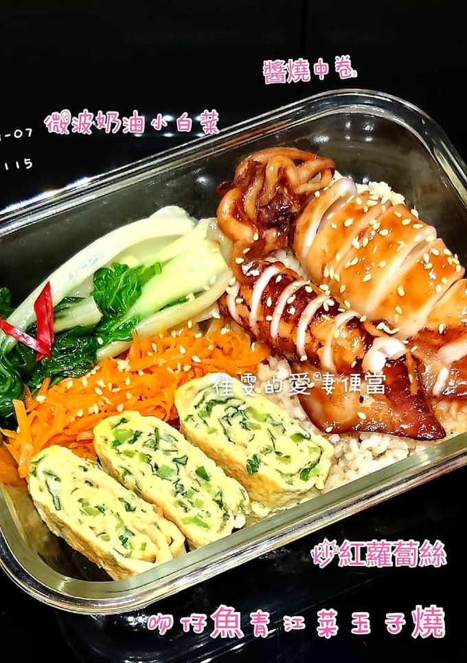 醬燒中卷便當 的食譜成品照片
