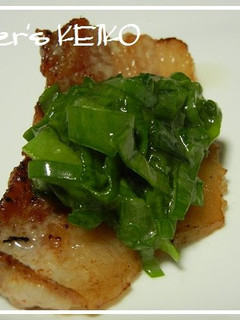 A picture of Green Onion Sauce For Yakiniku (Grilled Meat).