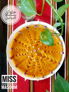 عکسی از دستور حلوای کدوحلوایی