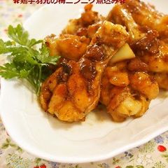 A picture of Simmered Plum Garlic Chicken Wings.