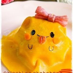 A picture of Omurice à la Halloween Ghost.