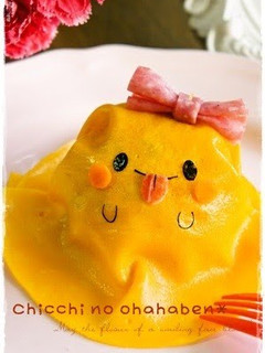 A picture of Omurice à la Halloween Ghost.