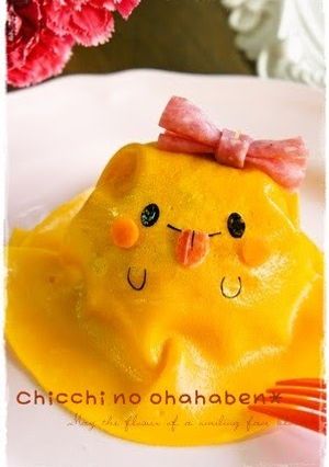 A picture of Omurice à la Halloween Ghost.