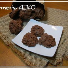 A picture of Easy Chocolate Drop Cookies.