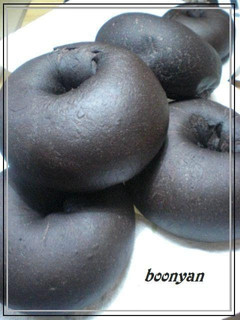 A picture of Pitch-black Bagels.