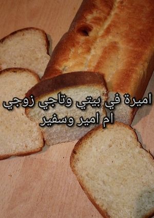 صورة لوصفة خبز التوست
