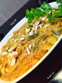 काजू करी (Kaju Curry recipe in Hindi) रेसिपी मुख्य फोटो