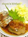 You'll Love the Sour Taste! Ume Sauce Shiso Leaf and Lotus Root Pork Rolls