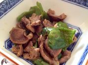 A picture of pepper gizzard