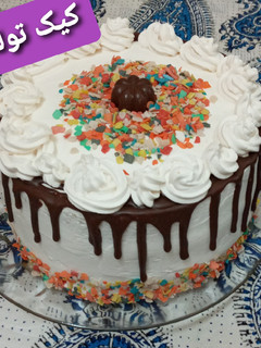 عکسی از دستور 🎂🍰🎂کیک تولد خامه ای خوشگلم🎂🍰🎂