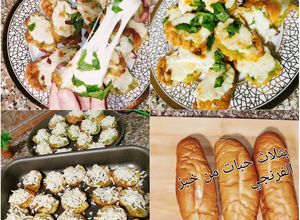 صورة لوصفة Garlic bread with cheese خبز الثوم مع الجبنة(بطريقتين)