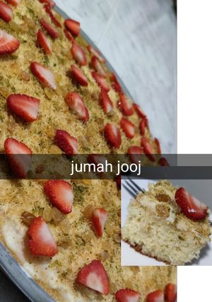 صورة لوصفة البسبوسة الملكية