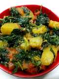 Chavli ki mix sabji