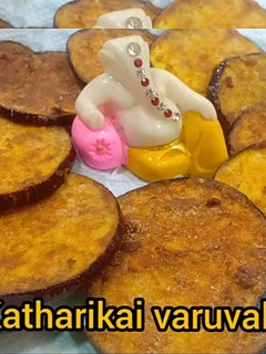 மொறு மொறு கத்திரிக்காய் வறுவல் செய்முறை முக்கிய புகைப்படம்