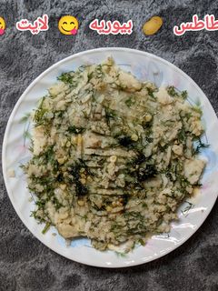 صورة لوصفة بطاطس بيوريه لايت 😋🥔