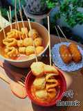 Eomuk Fishcake Odeng
