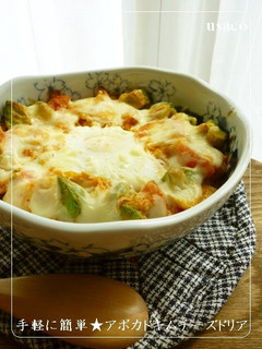 A picture of Simple Cheesy Rice Casserole with Avocado and Kimchi.