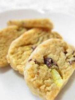 A picture of Macrobiotic Sweet Potato Cookies.