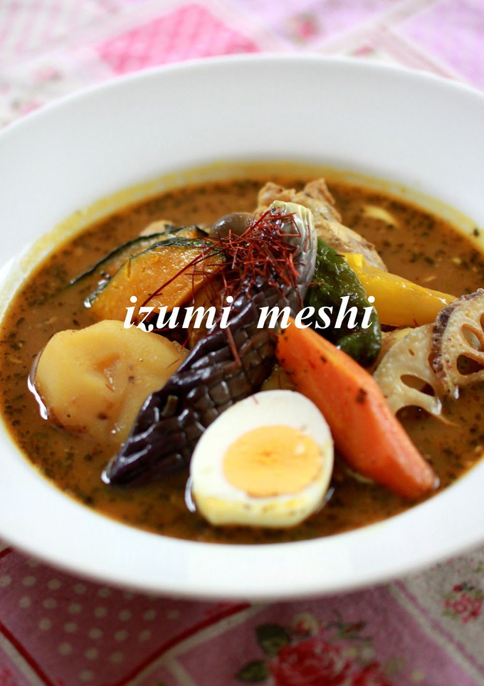 A picture of Simple & Homemade Soup Curry.