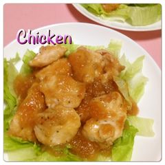 A picture of Healthy Chicken Breast with Plum & Grated Radish.